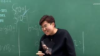 큰개를 무서워하는 승제찡