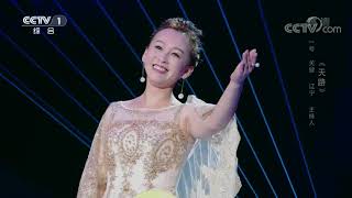 [星光大道]歌曲《天路》 演唱：关健 | CCTV