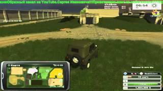 Farming Simulator-2013 На карте:Тарасово Обзор карты.01.02.2016г.