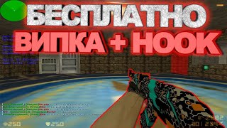 Побег от шурыгиной 12+ (Free vip+hook)