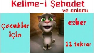 çocuklar için kelime-i şehadet ve anlamı |çok  etkili ezberleme tekniği ile | 10 tekrar
