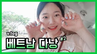 [다낭여행 Ep2] - 호이안에서 하루를? / 호이안올드마켓, 로스터리, 반미프엉, 미쓰리