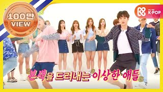 (Weekly Idol EP.261) BtoB appeared in Weekly Idol