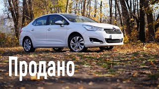 СИТРОЕН С4 седан 2013 || Продал. Гоняем с Кодиаком. Skoda Yeti 300сил хотите?.