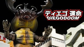 S.H.Figuarts Antlar (アントラー) Review