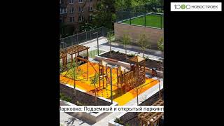 Видеопрезентация ЖК "Level Кутузовский" от застройщика "Level Group"