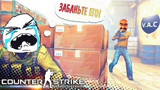 АШОТ - ВАКШОТ! :D ☠ Веселый Матчмейкинг ☠ CS:GO