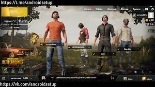 Официальный PUBG MOBILE! ТУРНИР! РОЖДЕННЫЕ В СССР!