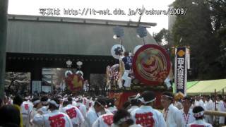 西大山笠旗 2009 No.57　靖国神社