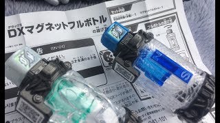 【ユニクロ限定】マグネットフルボトル×おばけフルボトル マグゴーストフォーム変身音