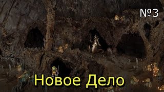 Heroes of Might & Magic III - HD Edition - (Прохождение Компании) - [Новое Дело] №3