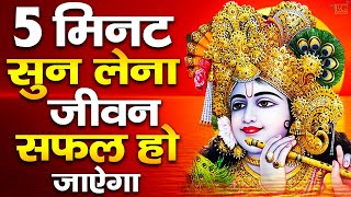 भजन हो तो ऐसा दिल खुश हो जाएगा | New Krishan Bhajan 2020| 2020 New Bhajan  Radha Krishna Bhajan 2020