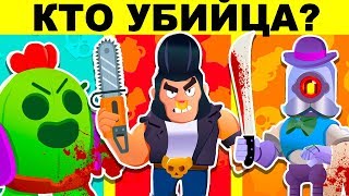 BRAWL STARS ЗАГАДКИ С ПОДВОХОМ! ИСПЫТАЙ СВОЙ МОЗГ! ТЕСТ В BRAWL STARS!