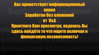 CryptoTab Браузер-Регистрация.Обзор.Вывод средств.