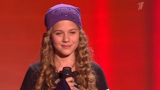 Екатерина Подобулина. "Хороший парень" - Слепые прослушивания - Голос Дети - Сезон 2