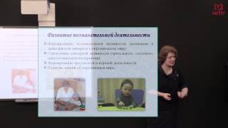 Педагогика с пелёнок.  О.Г. Приходько