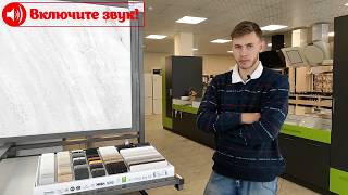 Искусственный камень Staron (Samsung) в магазине Территория комфорта (Бишкек/Кыргызстан)