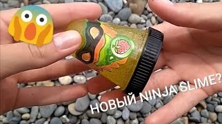 ?ПОЯВИЛСЯ НОВЫЙ NINJA SLIME В ПРОДАЖЕ?/ Разоблачение слайма с барахолки