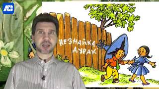 Приключения Незнайки и его друзей | Глава 28 | Примирение