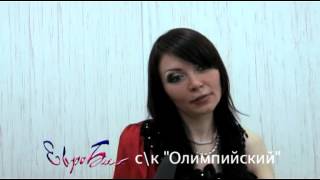 Певица Света дает интервью перед выступлением на Еробале
