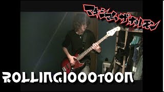 Maximum The Hormone - ROLLING1000tOON (live) [Bass Cover]