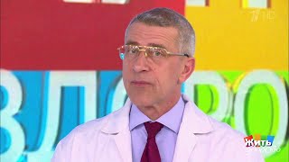 Совет за минуту: аппликатор Кузнецова. Жить здорово!  23.04.2019