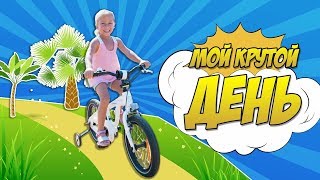 ВЛОГ: из Сочи ! Мой день! Видео для детей