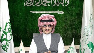 إطلاق سراح الملياردير السعودي الوليد بن طلال إثر "تسوية" مع السلطات