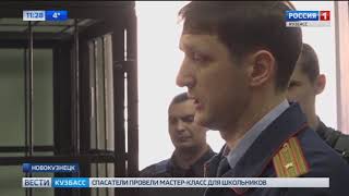 Появились подробности задержания сотрудника ГИБДД в Кузбассе