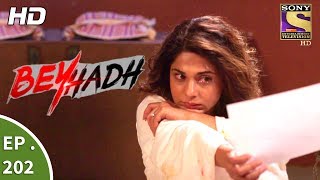Beyhadh - बेहद - Ep 202 - 19th July, 2017