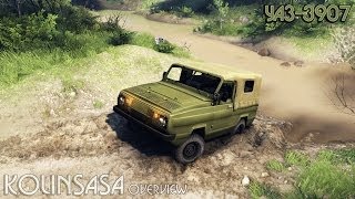 Spintires 2014 - УАЗ-3907 «Ягуар»
