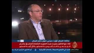 متابعة الموقف السياسي في مصر التي تتوالى مواقفه كل حين