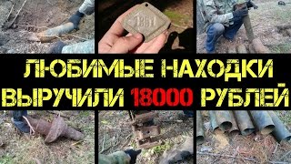 Коп 2016 - Упорство даёт результат - Маленький клад гильз