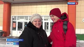 В алтайском селе отметили День объятий