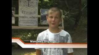 Зеленый Афон 2011
