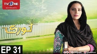 Noori | Last Episode 31 | TV One Classics | 6th December 2017