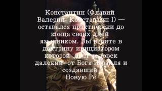 Триединство это Божье откровение или дьявольская ложь