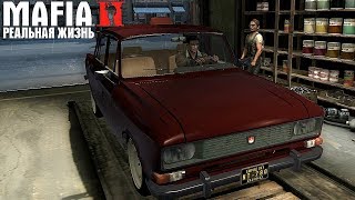 Реальная Жизнь в MAFIA 2 - ТЮНИНГ ДЛЯ АЗЛК-2140 ЗА 200$ !!! ВОТКНУЛ ИНЖЕКТОРНЫЙ 2.0 ДВИГАТЕЛЬ ...