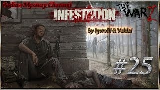 Infestation: Survivor Stories (WarZ) [Серия 25] "Новый вид зомби"