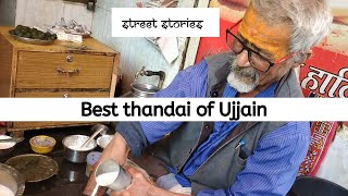 FAMOUS THANDAI (BHANG) NEAR MAHAKAL MAHAKESHWAR MANDIR  UJJAIN