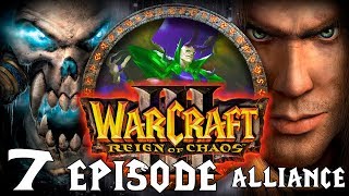 Берега Нортренда | WarCraft 3: Reign of Chaos | Серия 7 (Альянс)