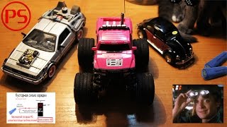 Игрушечный мастер. "Пилотный" машинный выпуск (кустарная зарядка для RC)