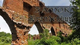 Замок Бранденбург (посёлок Ушаково). Достопримечательности Калининграда. выпуск 20