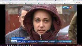 ЖК Томилино