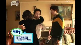 Infinite Challenge, 2008 Calendar(1) #06, 2008 달력 20071215