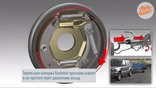 Как работают тормоза на прицепе