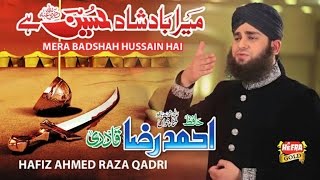 Ahmed Raza Qadri - Mera Badshah Hussain Hai - Aaya Na Hoga 2015