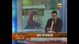 Агафья Лыкова - в гости на неделю