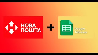 DropHelp Tab - Гугл таблица для Поставщиков по Дропшиппингу
