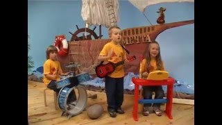 детский клип "Гордый Вася" Элин Дворик и Грибные Мудрилки